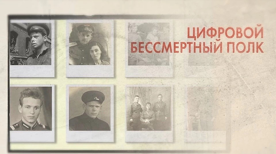 Самарцы вспоминают подвиги своих предков