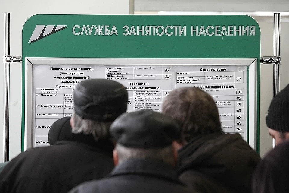 В Приморье по данным профсоюзов сокращают работников предприятий