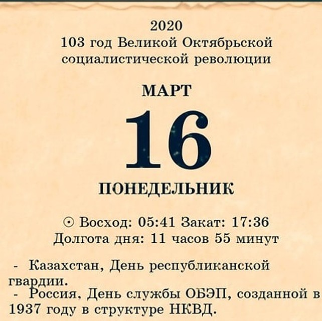 Сегодняшний день будет очень показательным для Молдовы.