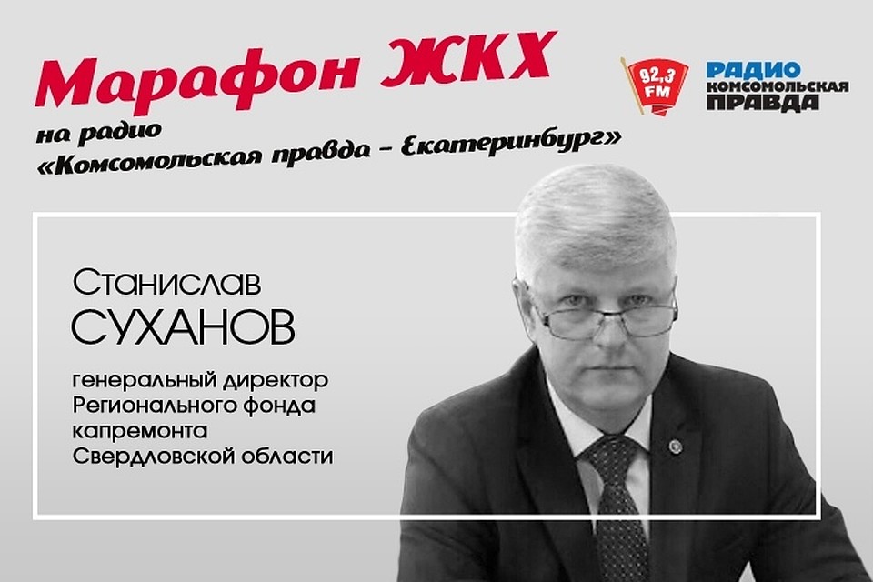 Станислав Суханов