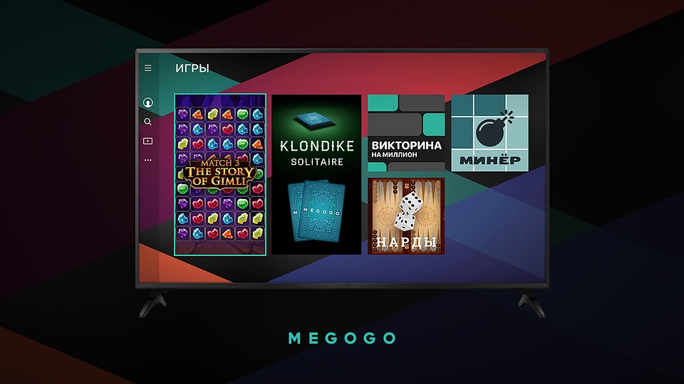 Новое направление можно найти прямо в главном меню MEGOGO на Smart TV.