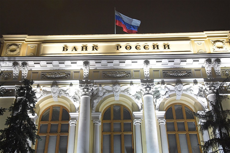 Здание Центробанка в Москве.