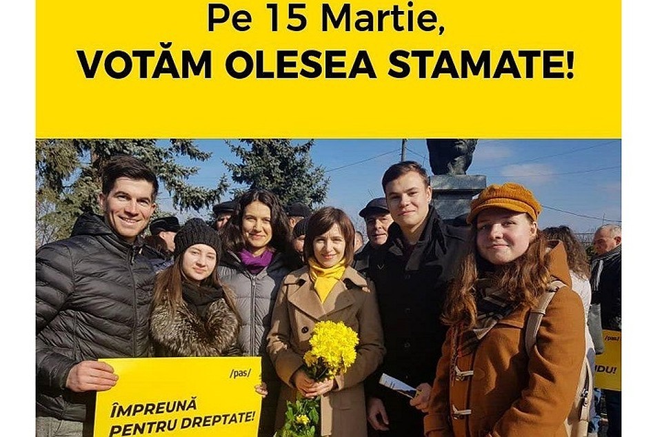 Майя Санду призывала избирателей идти на выборы в разгар эпидемии. Фото: соцсети