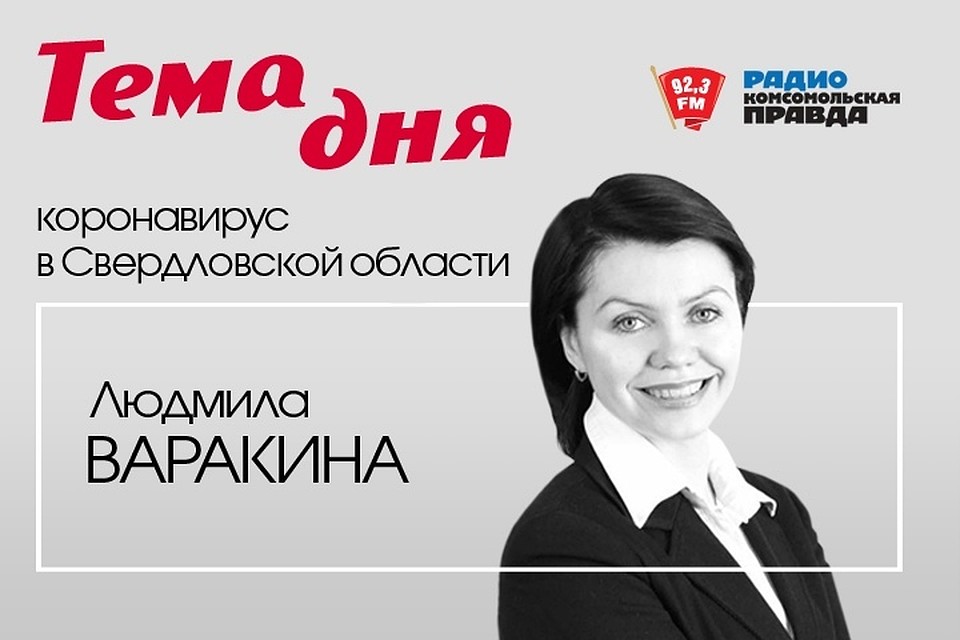 Картина дня