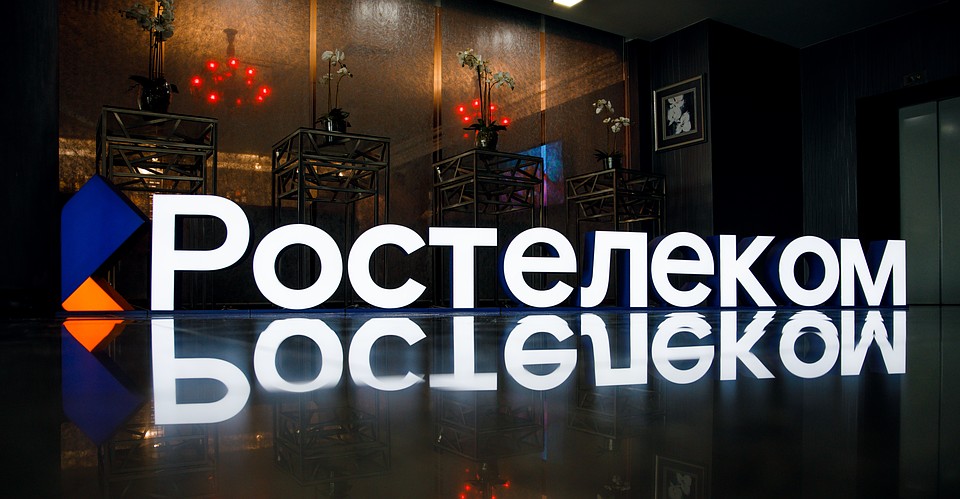 Инициативы «Ростелекома» действуют в течение месяца и могут быть продлены в зависимости от развития ситуации.