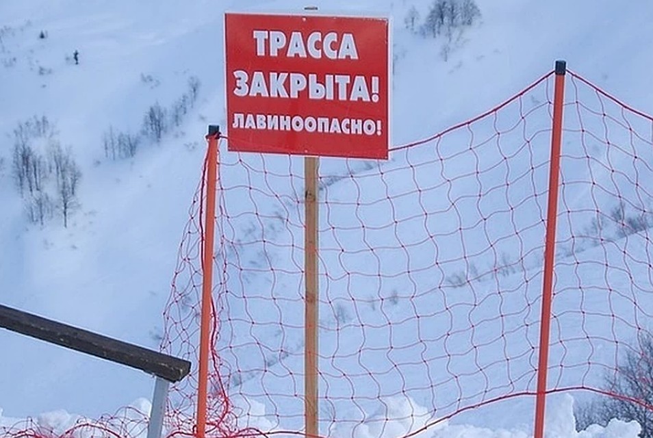 На Кубани и в Адыгее будет лавиноопасно