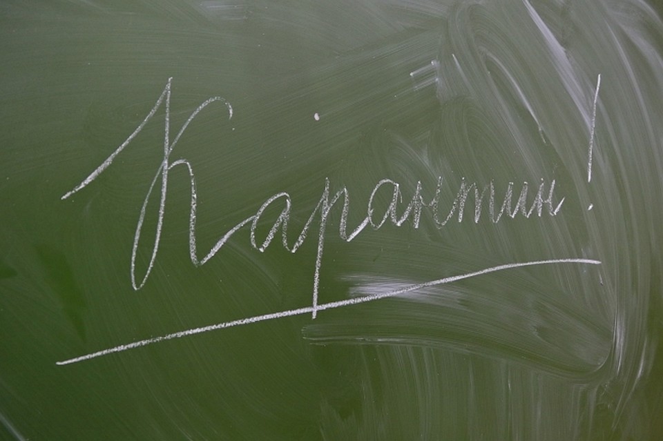 Карантин карантином, а совещания по расписанию.