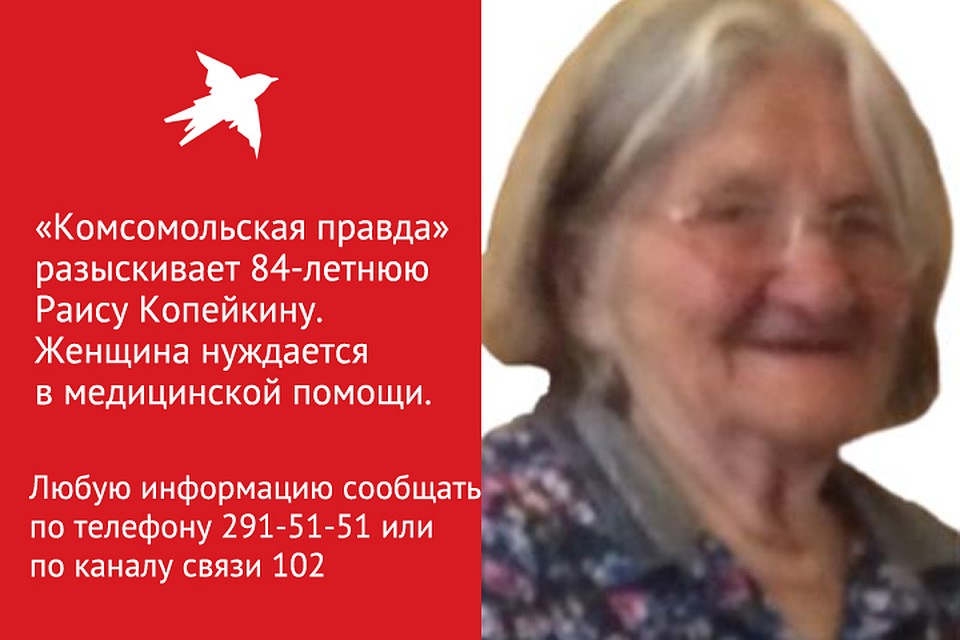 На Бору пропала 84-летняя бабушка, потерявшая память.