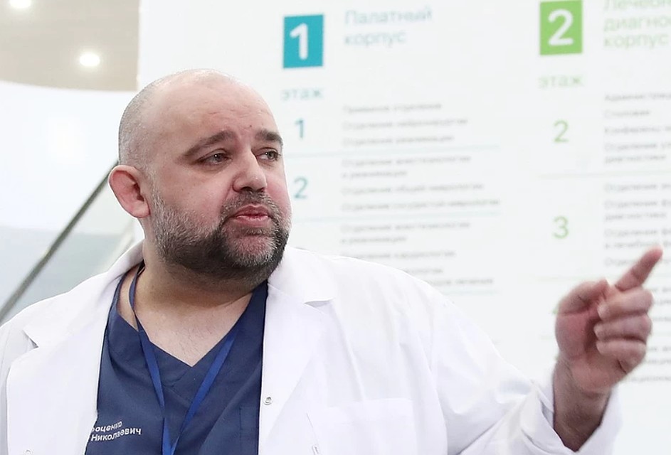 Денис Проценко. Фото: Валерий Шарифулин/ТАСС