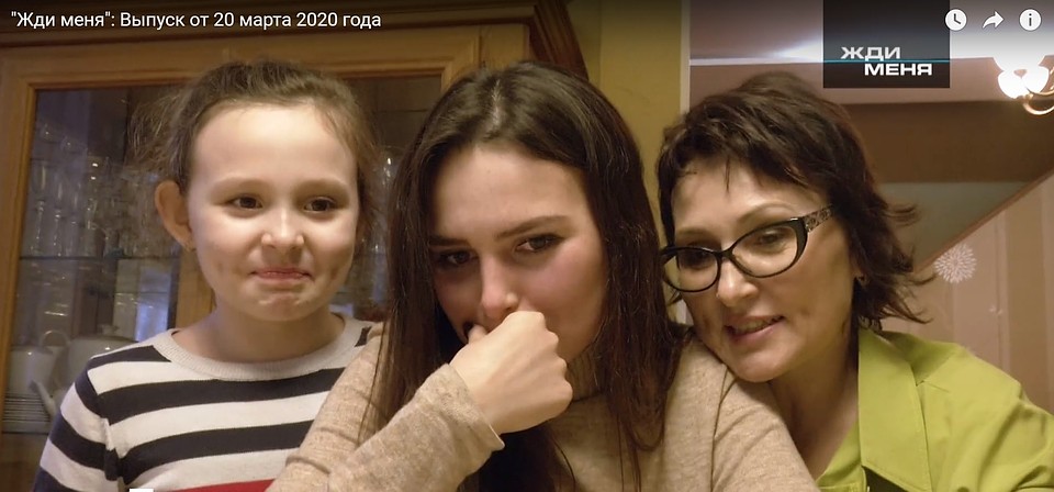 Спустя 23 года семья воссоединилась