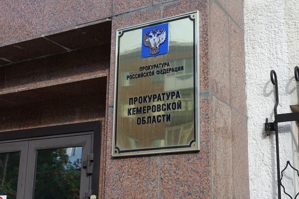 За брошенного с убитой матерью ребенка кузбассовец заплатит 100 тысяч