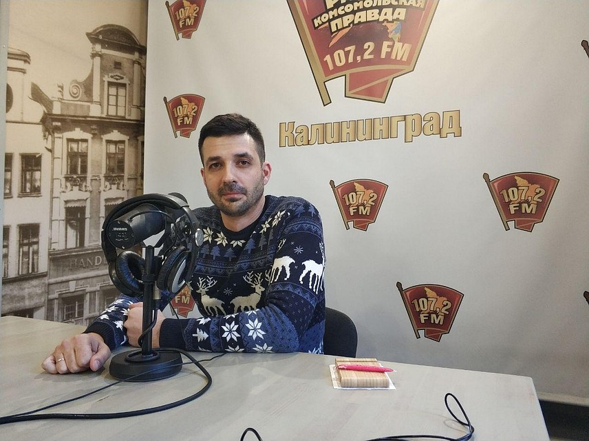 Говорит Калининград. Кирилл Зуб