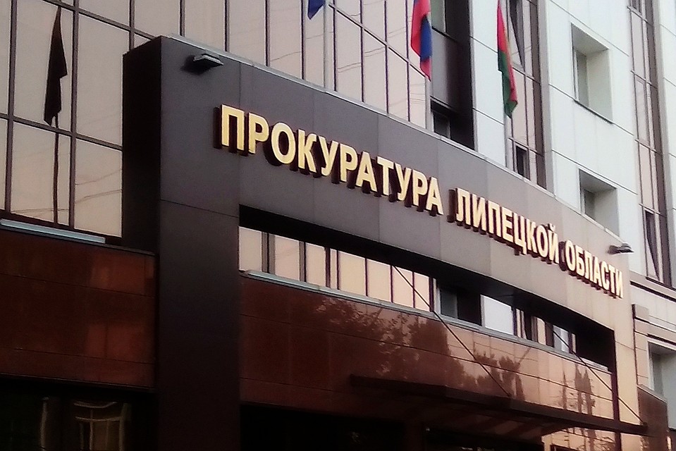 В Липецке больше недели издевались над беременной девушкой