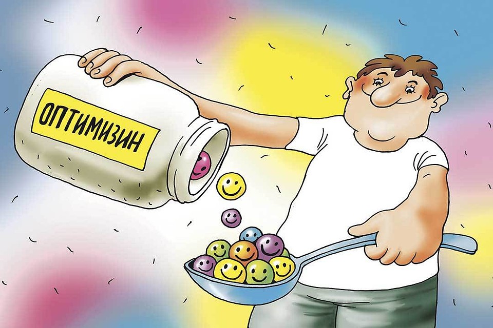 Вопрос дня: А вы где черпаете оптимизм в эти тревожные дни?