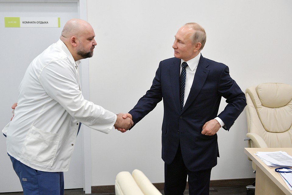 Денис Проценко и Владимир Путин