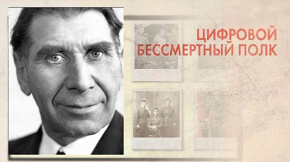 Обидин Николай Титович.