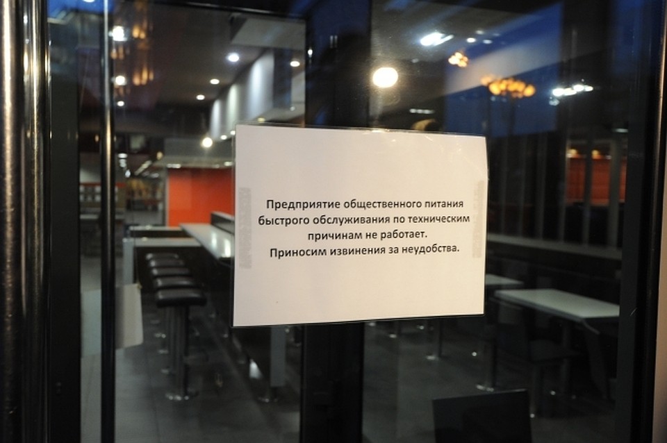 Закрывают все кафе и бары