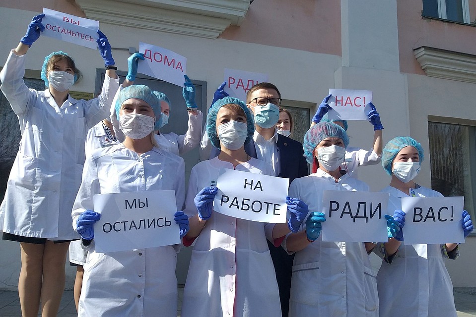 Также сегодня медики поддержали флешмоб #оставайтесьдома