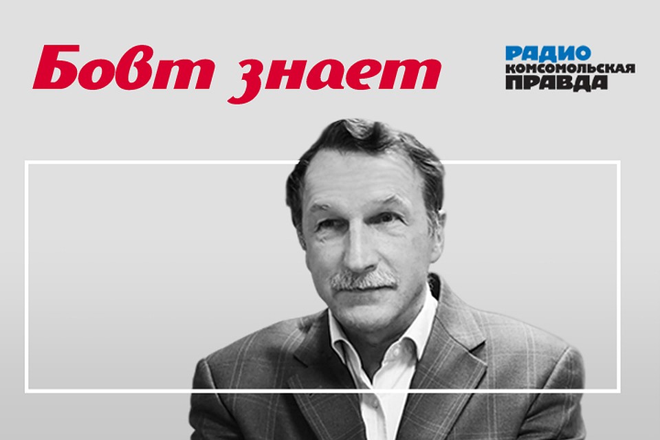 Иван Панкин и Георгий Бовт обсуждают обращение Путина к нации.