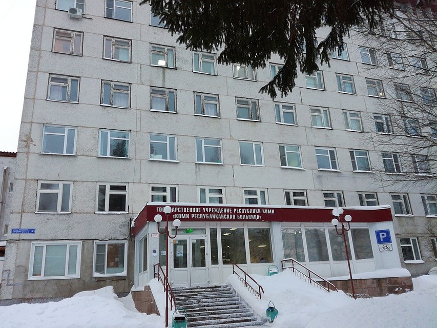 Пациента госпитализировали в Коми республиканскую больницу