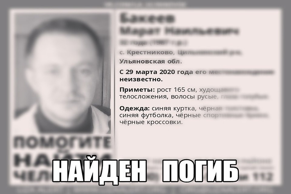 Фото: ПСО "Лиза Алерт"
