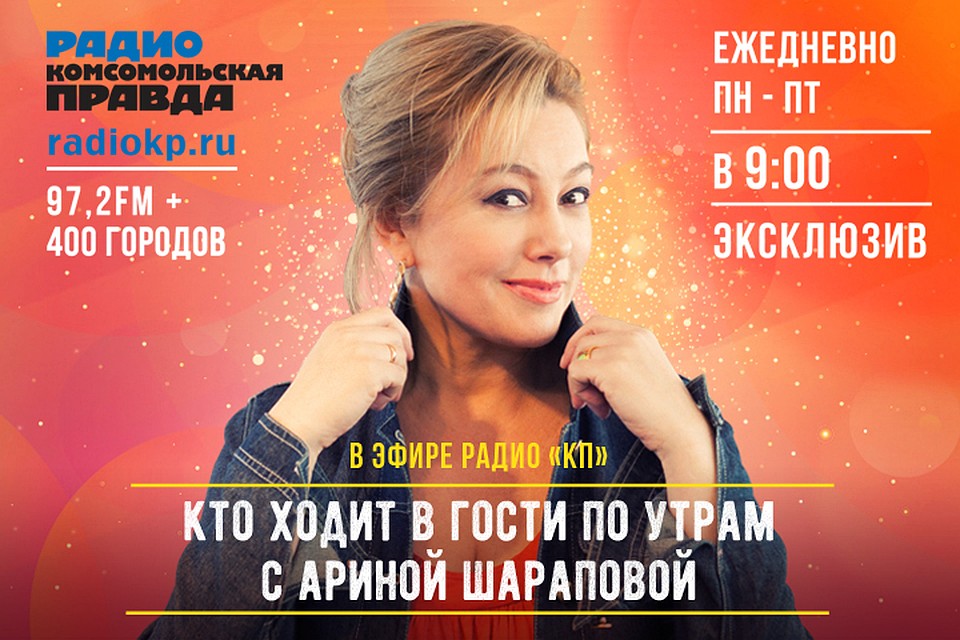 Сегодня Арина Шарапова отправилась в гости к Николаю Дроздову.