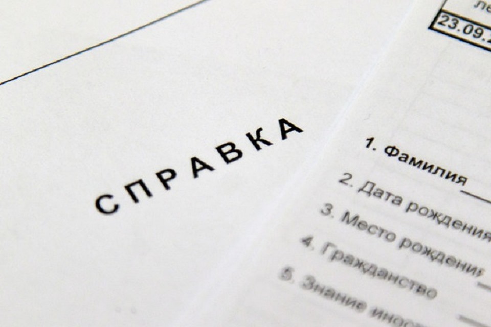 Иллюстративное фото