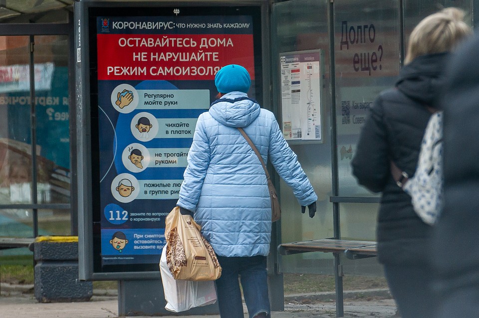 По словам экспертов, пик заболеваемости в Санкт-Петербурге еще не пройден.