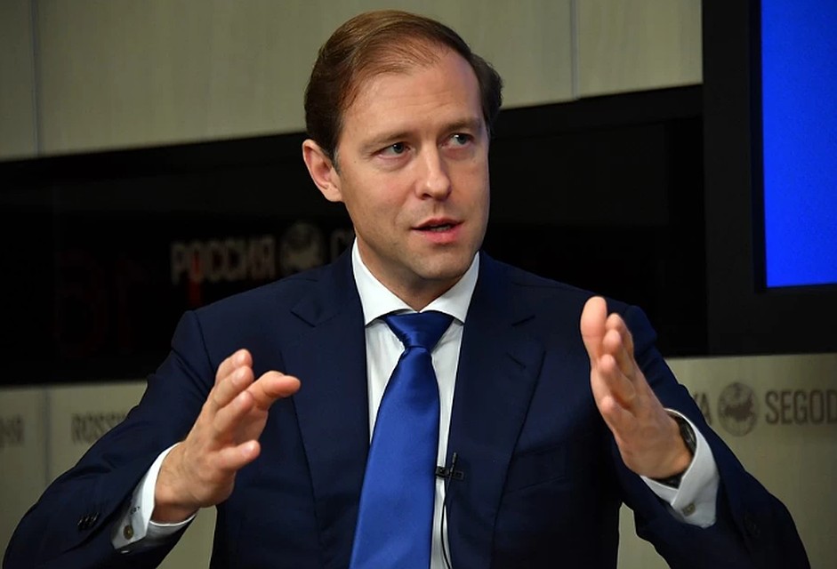 Министр промышленности и торговли Денис Мантуров