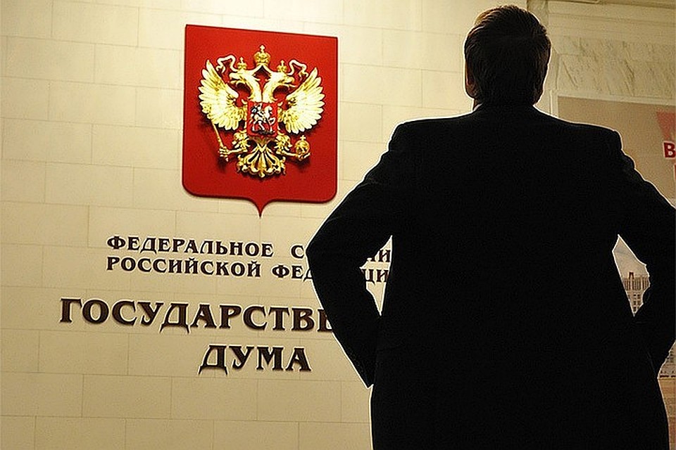 В Госдуме предложили ввести субсидии для ряда компаний