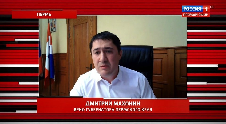 Фото: Screenshot «Россия 1»