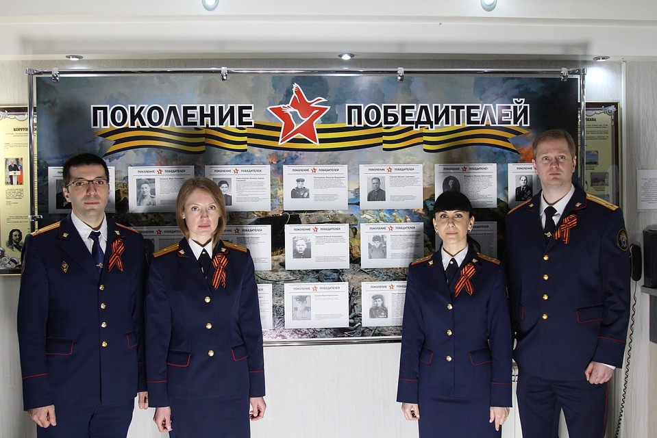 «Бессмертный полк» создали в следственном управлении следкома Белгородской области. Фото пресс-службы Следственного комитета по Белгородской области