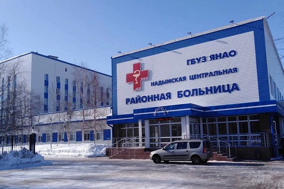 В стационары больниц ЯНАО больше не госпитализируют контактных по коронавирусу Фото: yanao.ru