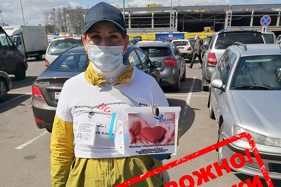 Под видом волонтеров в Могилеве активизировались мошенники! Фото: ТРК "Могилев".