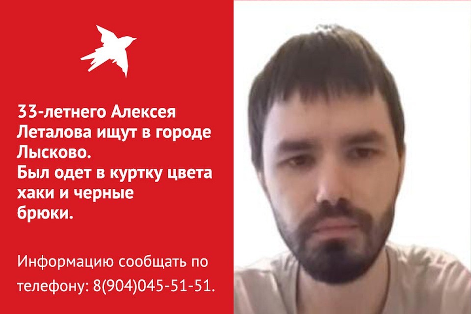 «Отдал ключи от квартиры и ушел»: жительница Лыскова почти месяц разыскивает сына