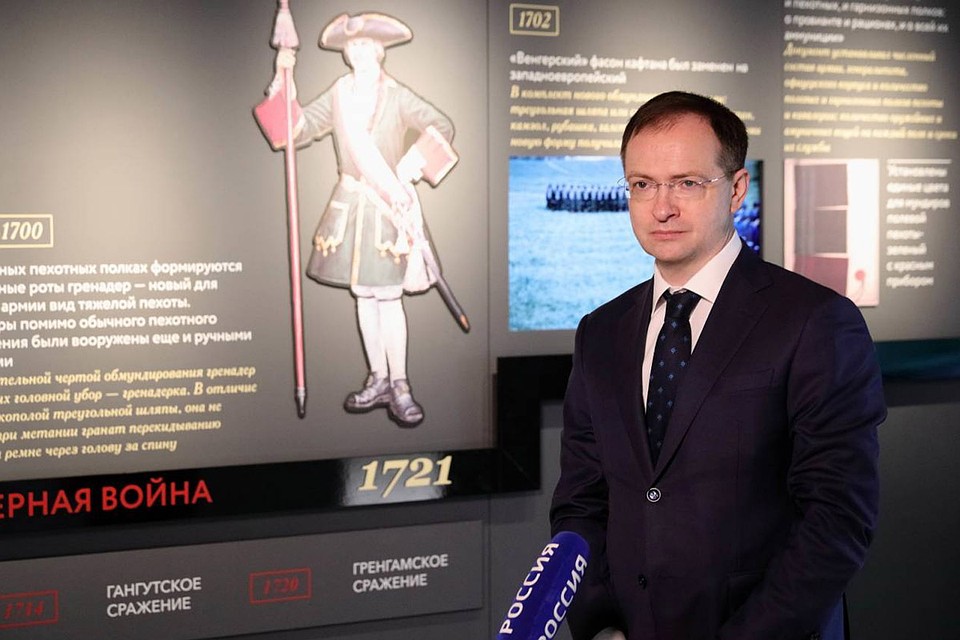 Владимир Мединский. Фото: Пресс-служба Российского военно-исторического общества.