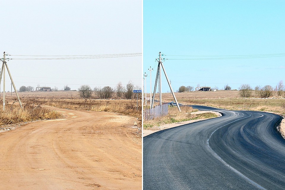 Было - стало