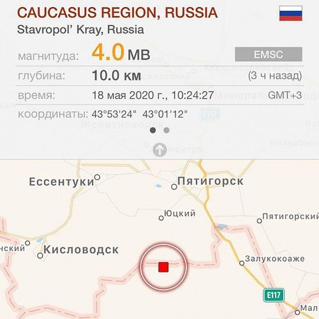 По данным онлайн-карты землетрясений, они произошли на глубине 10 километров в 07:24 18 мая