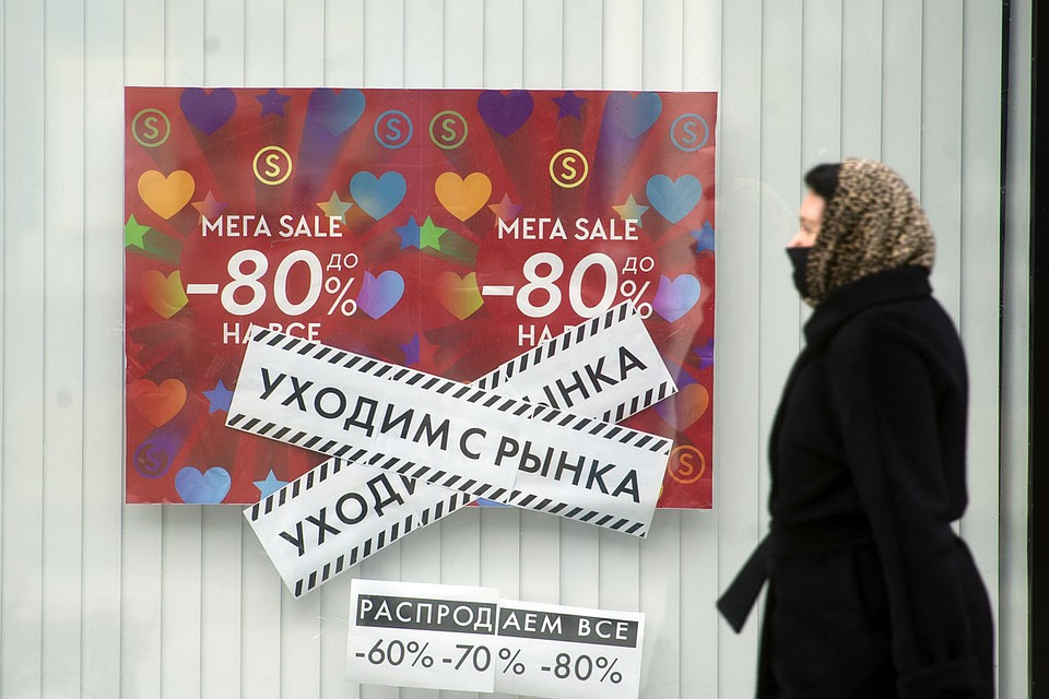Министерство финансов опубликовало оценку влияния нерабочего апреля на экономику страны.