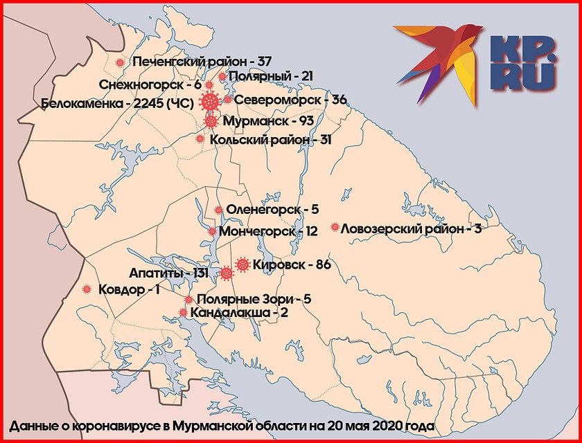 Короновирус нашел новый очаг для распространения.