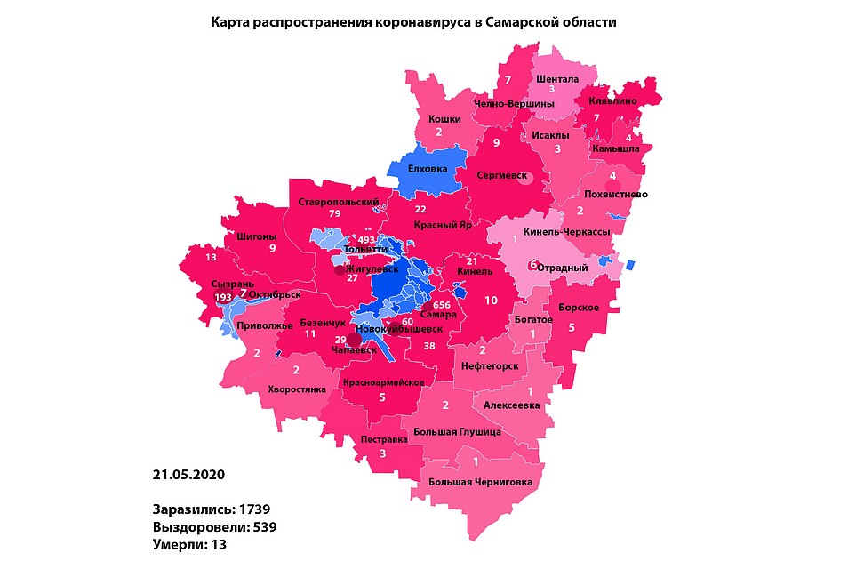 Карта распространения коронавируса в Самарской области