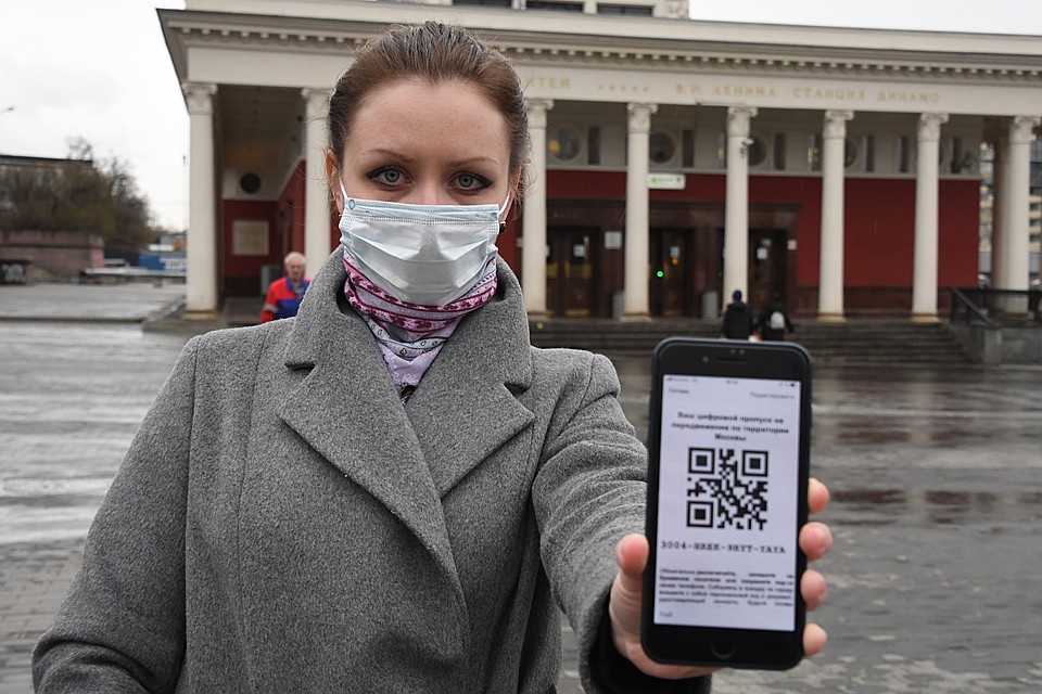 Работа на удаленке, оформление документов сегодня в электронном виде. Цифровой паспорт — еще один шаг
