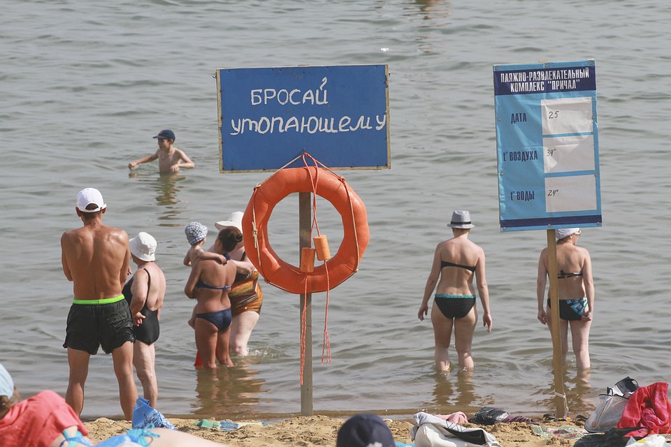 Мужчина отмечал тридцатилетие.
