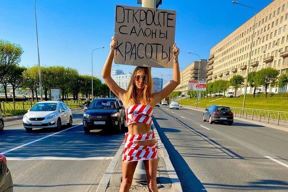 По словам девушки, она сама бизнесмен, пострадавший из-за эпидемии и карантина. Фото: из личного архива героини публикации