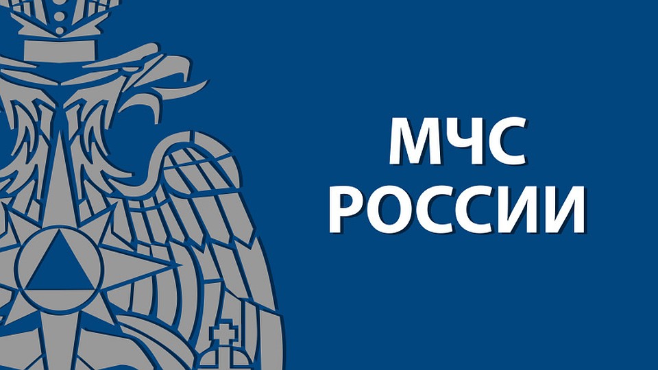 МЧС России по Белгородской области предостерегает от мошенников. Фото пресс-службы Главного управления МЧС России по Белгородской области