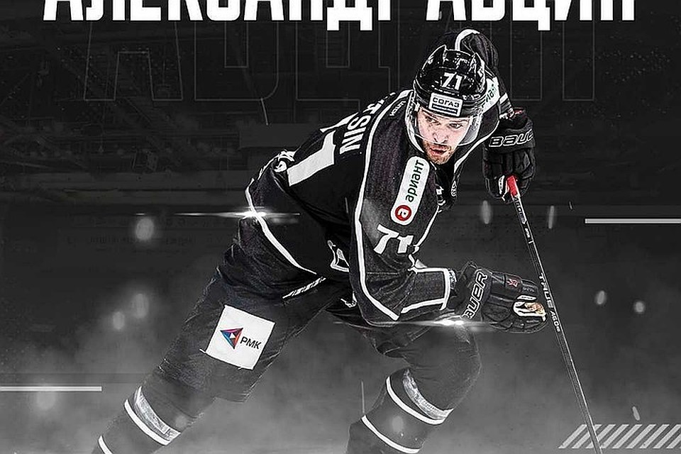 Александр Авцин в «Тракторе» сыграет еще один сезон. Фото ХК «Трактор»
