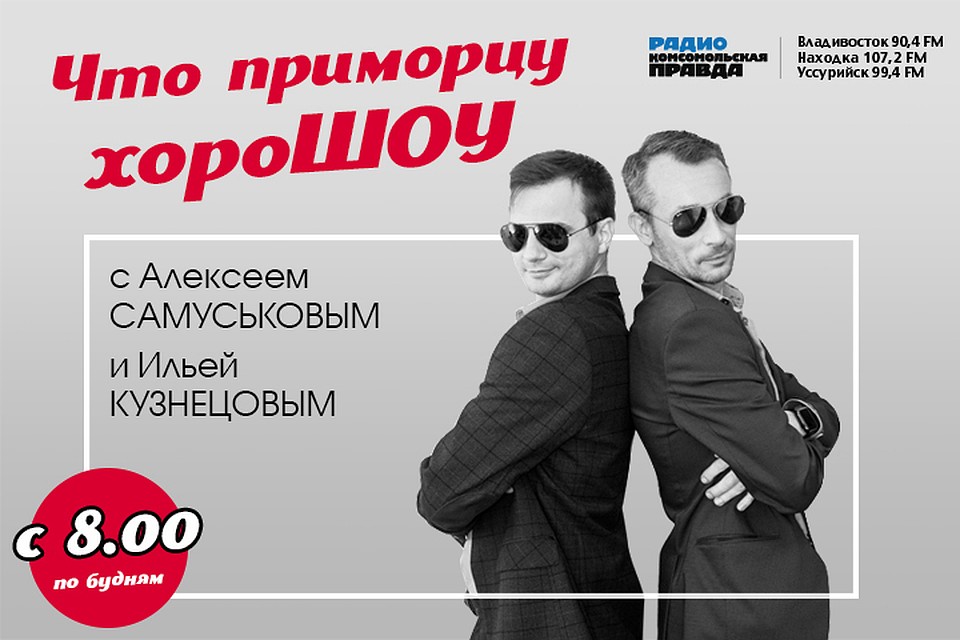В Приморье создана профессиональная команда по регби "Приморские Тигры"