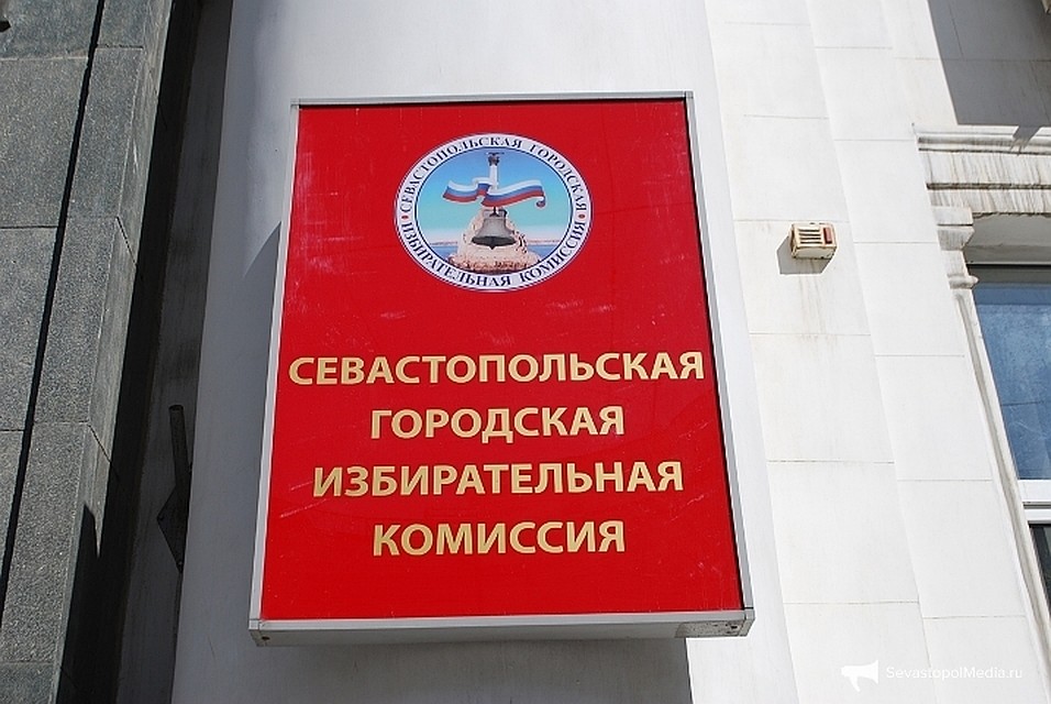 Голосование состоится 1 июля. Фото: архив «КП»-Севастополь»