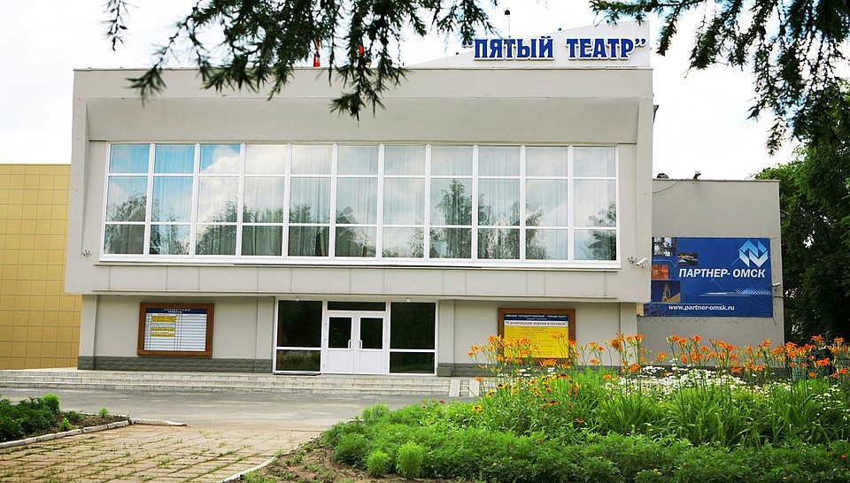 Фото: kultura55.ru