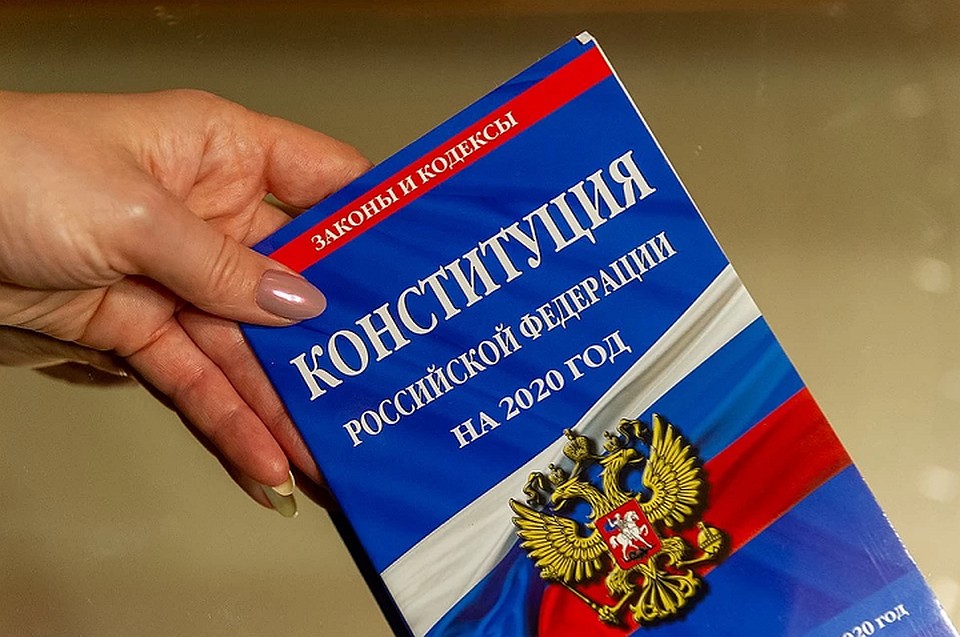 Выразить свое мнение по поводу главного документа страны можно будет через интернет